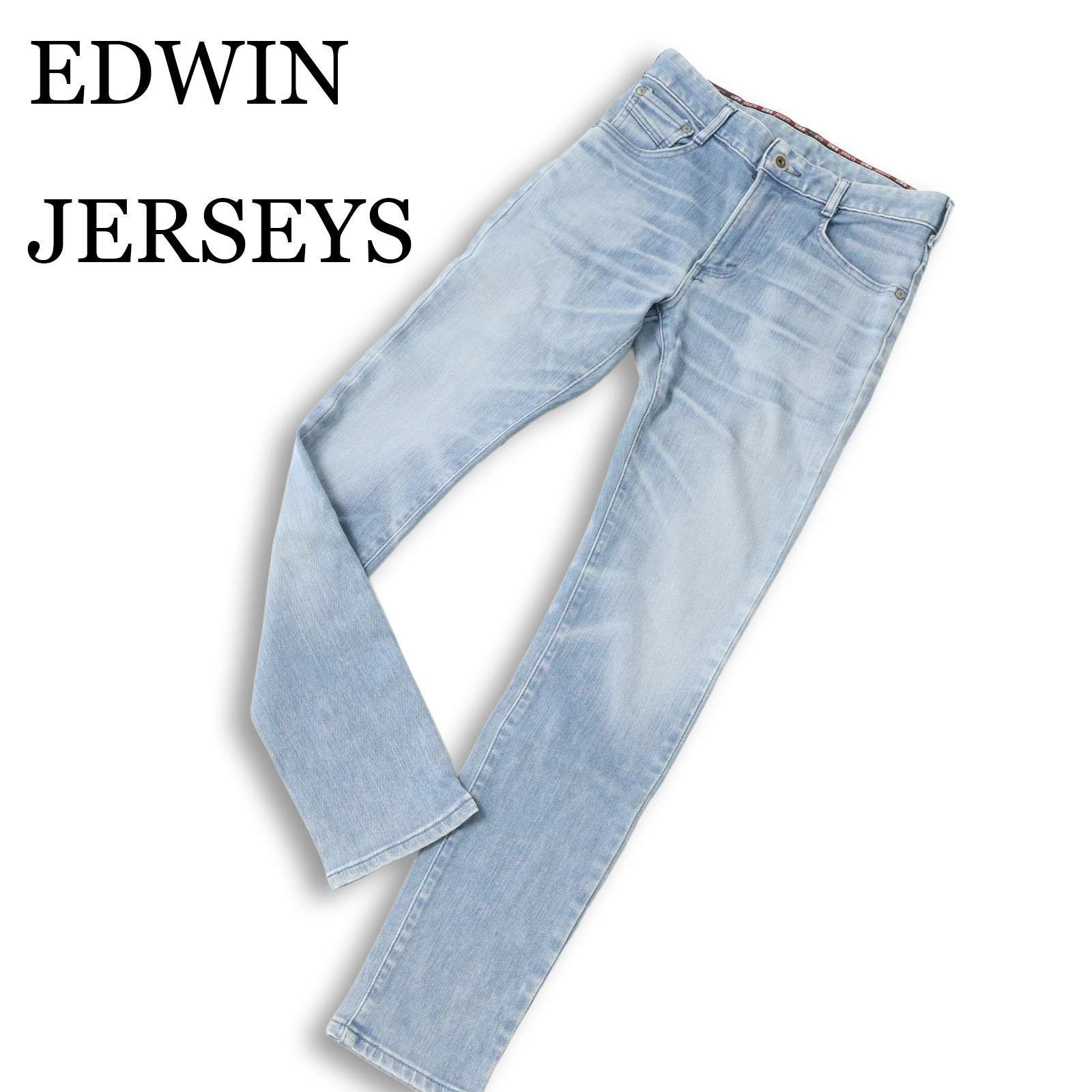 EDWIN エドウィン ER22 ジャージーズ☆ 通年 USED加工 ストレッチ 