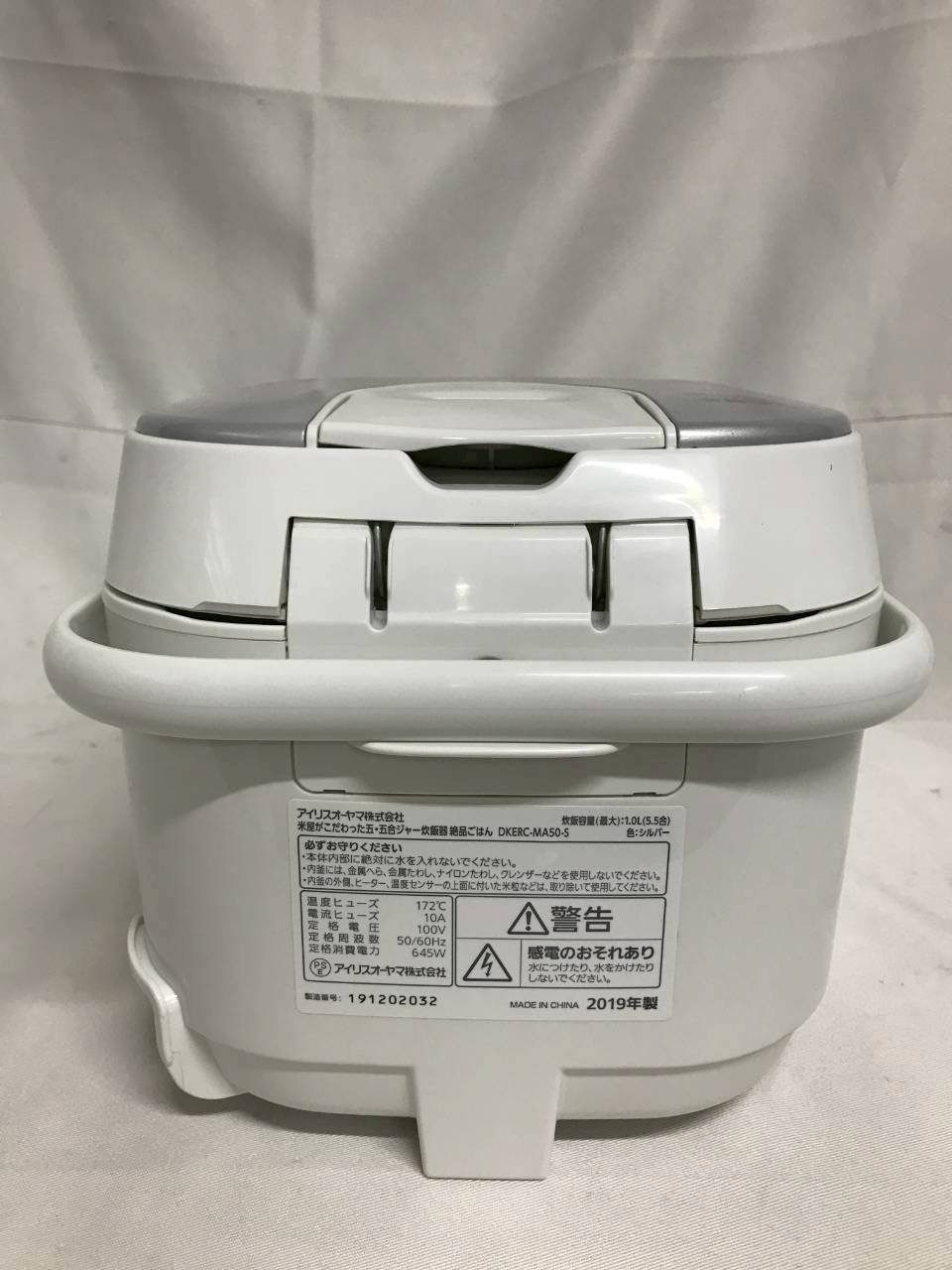 北見市発】アイリスオーヤマ IRISOHYAMA 米屋がこだわった五・五合 北見市発】アイリスオーヤマ IRISOHYAMA 米屋がこだわった五・五合