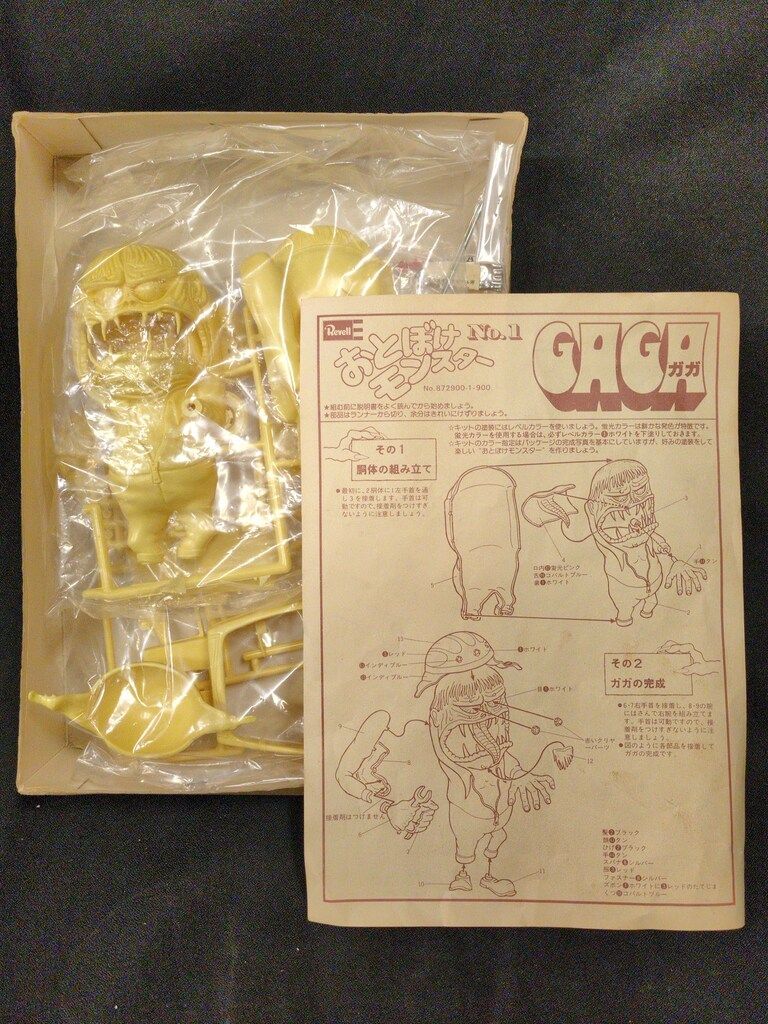 Revell おとぼけモンスター GAGA 1 値下！ Revell タカラ おとぼけ