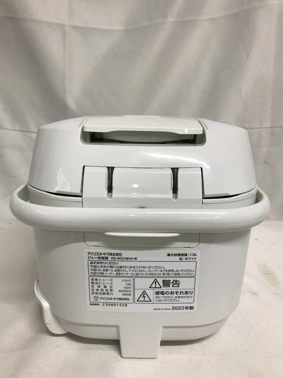 北見市発】アイリスオーヤマ IRISOHYAMA ジャー炊飯器 KS-RC21M10-W 