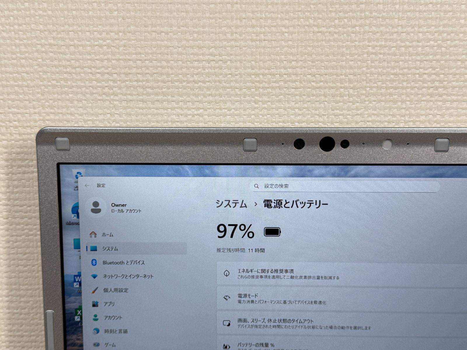 美品 Panasonic レッツノート CF-SV1 i5 16GB 256GB Office2024 - メルカリ