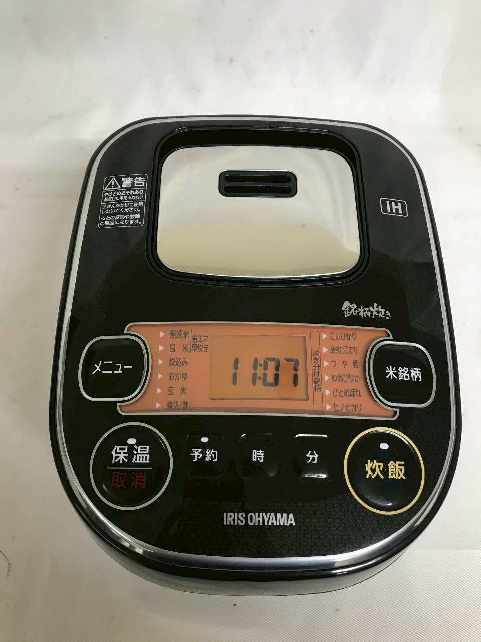 北見市発】アイリスオーヤマ IRISOHYAMA IHジャー炊飯器 RC-IE30-B