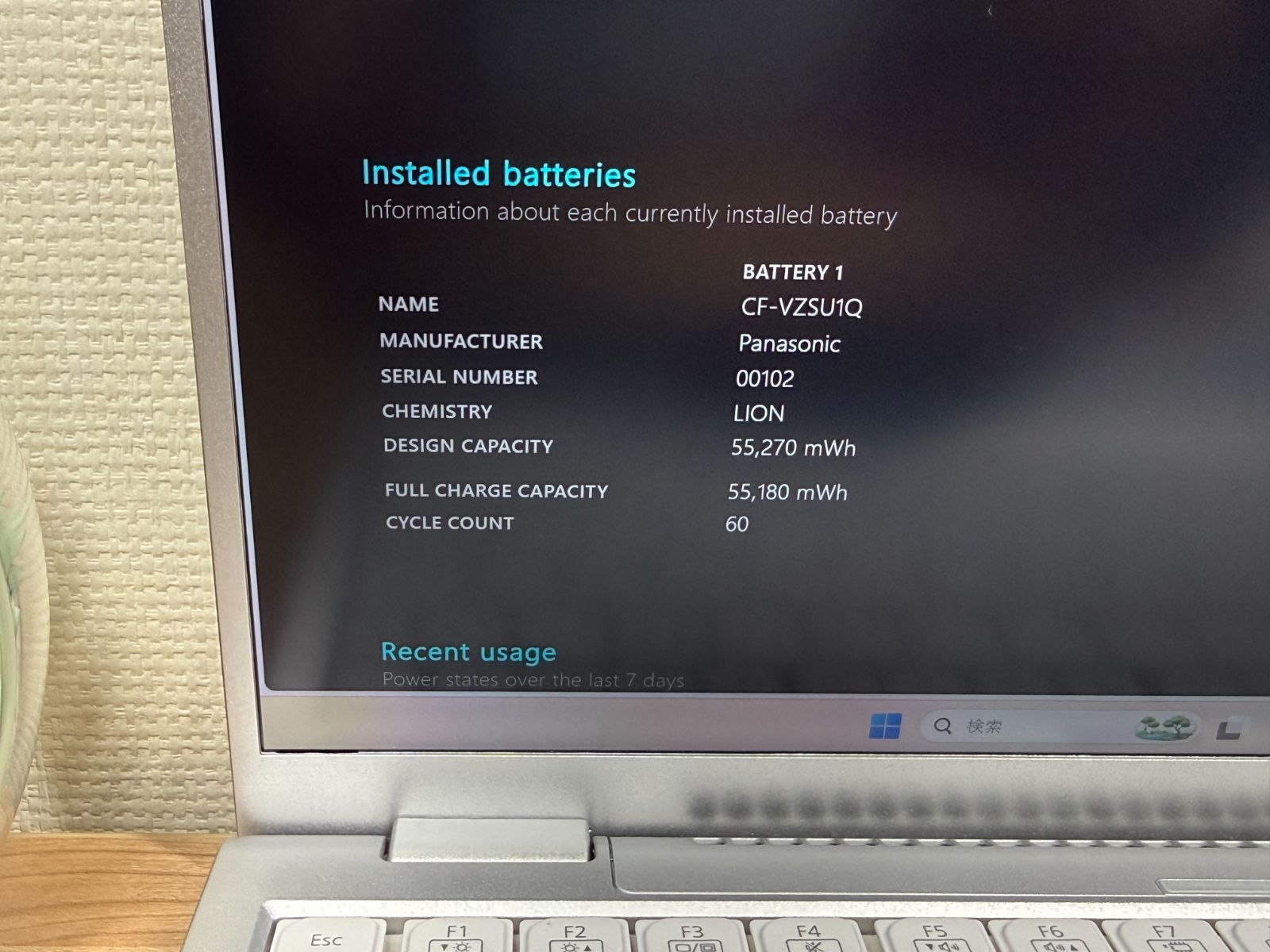 Panasonic CF-FV1 i5第11世代 16GB/256GB 超美品 - メルカリ