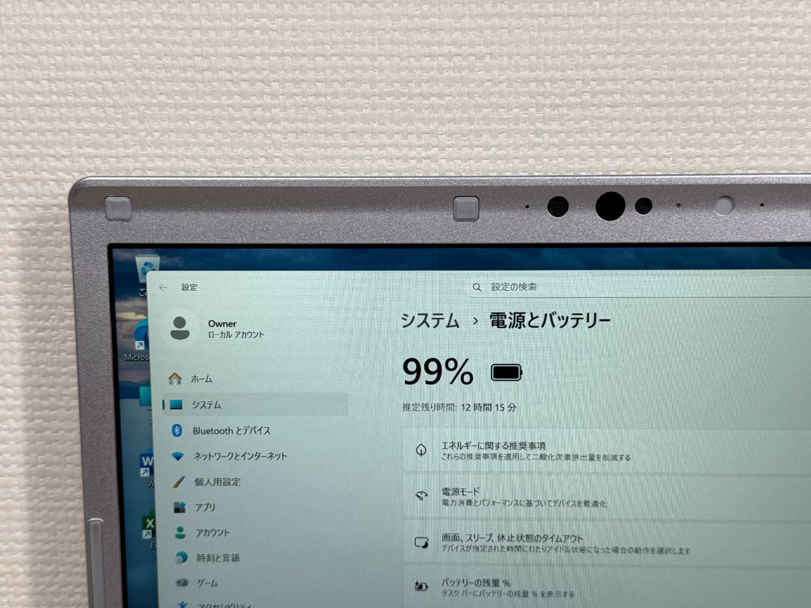 限定 Panasonic レッツノート CF-SV9 i5/16GB/SSD256GB Office2024 