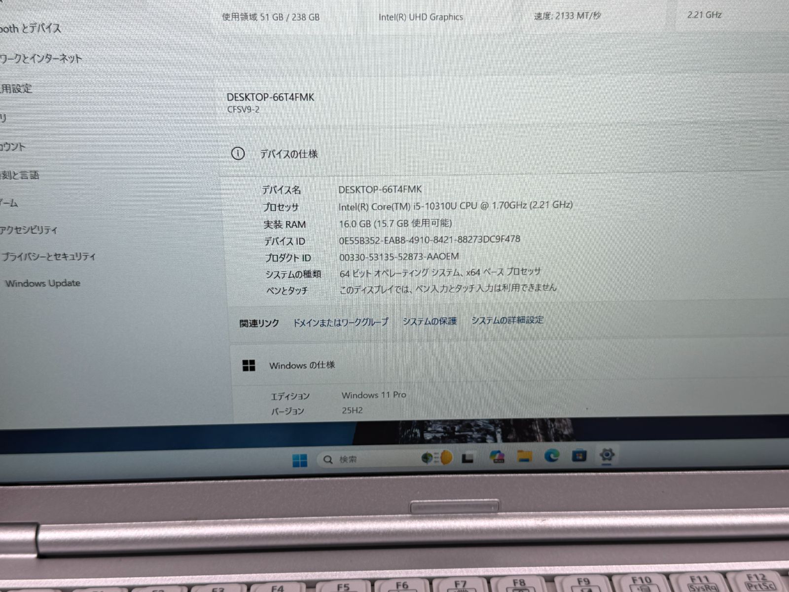 限定 Panasonic レッツノート CF-SV9 i5/16GB/SSD256GB Office2024 