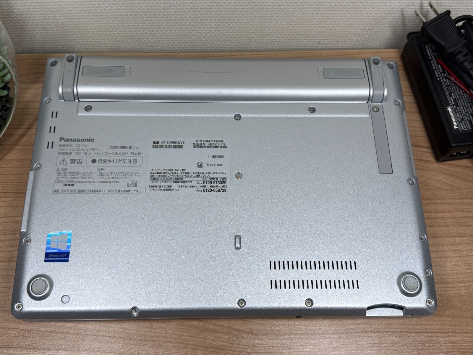 限定 Panasonic レッツノート CF-SV9 i5/16GB/SSD256GB Office2024 