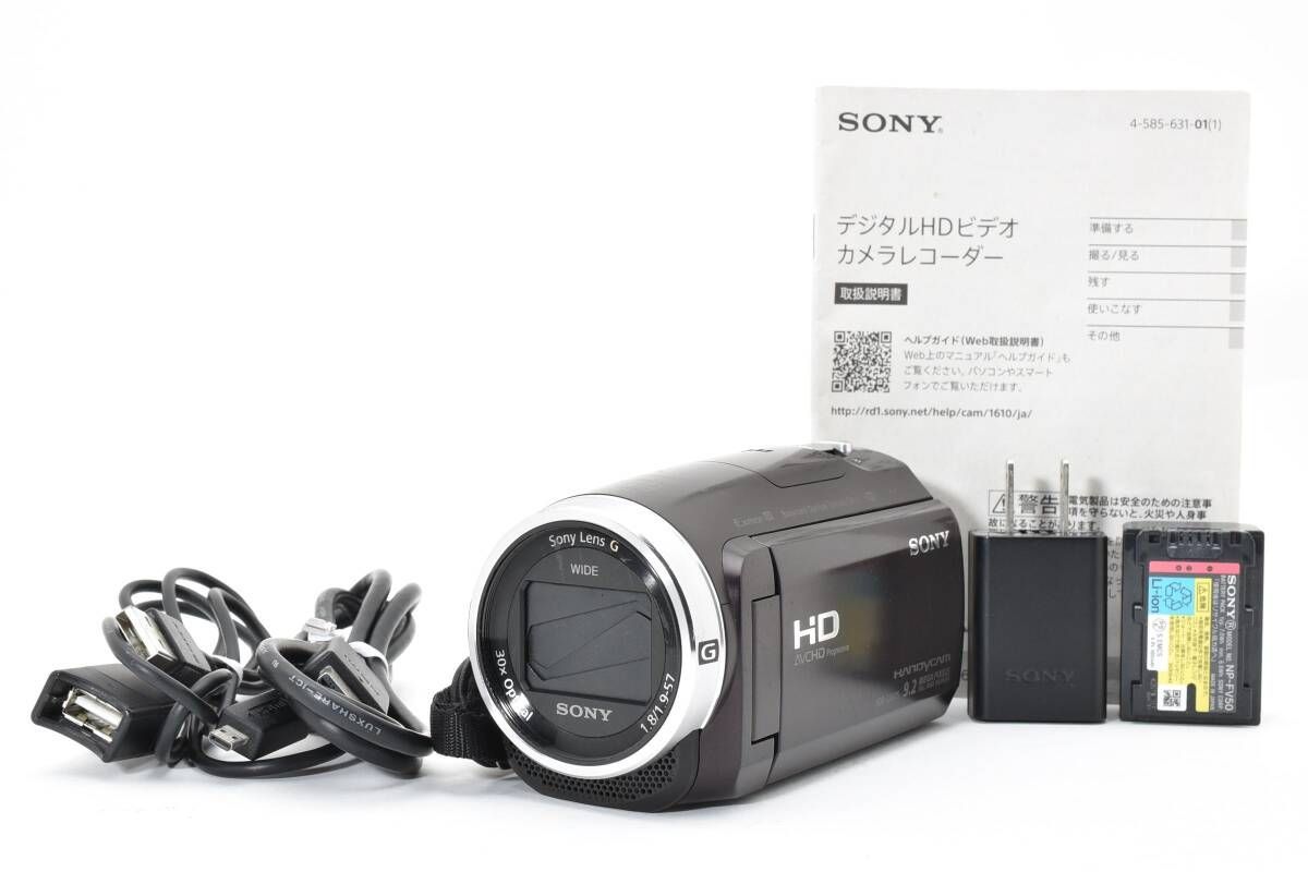 SONY HDR-CX675 HDビデオカメラ本体 ブラウン HDR-CX675 | デジタル 