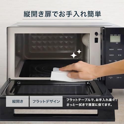 アビテラックス 電子レンジ 【時短 900W】 フラットテーブル 単 アビテラックス 電子レンジ 【時短 900W】 フラットテーブル 単