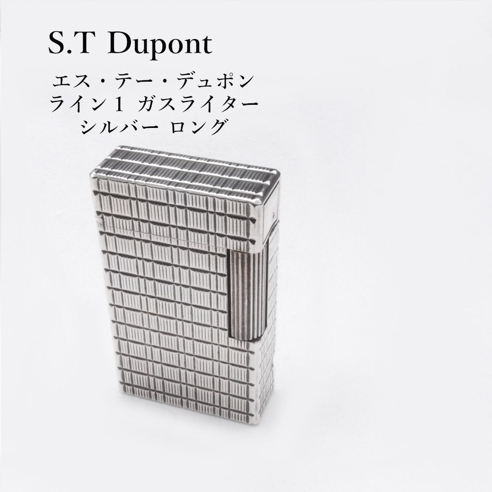 着火確認済み】S.T Dupont エス・テー・デュポン ライン1 ガス 