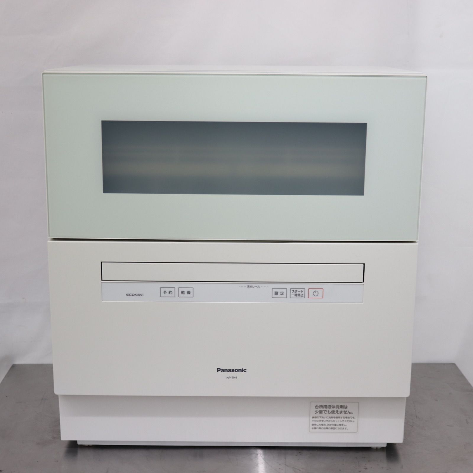 動作確認済】Panasonic パナソニック 食器洗い乾燥機 NP-TH4-W 2021年 