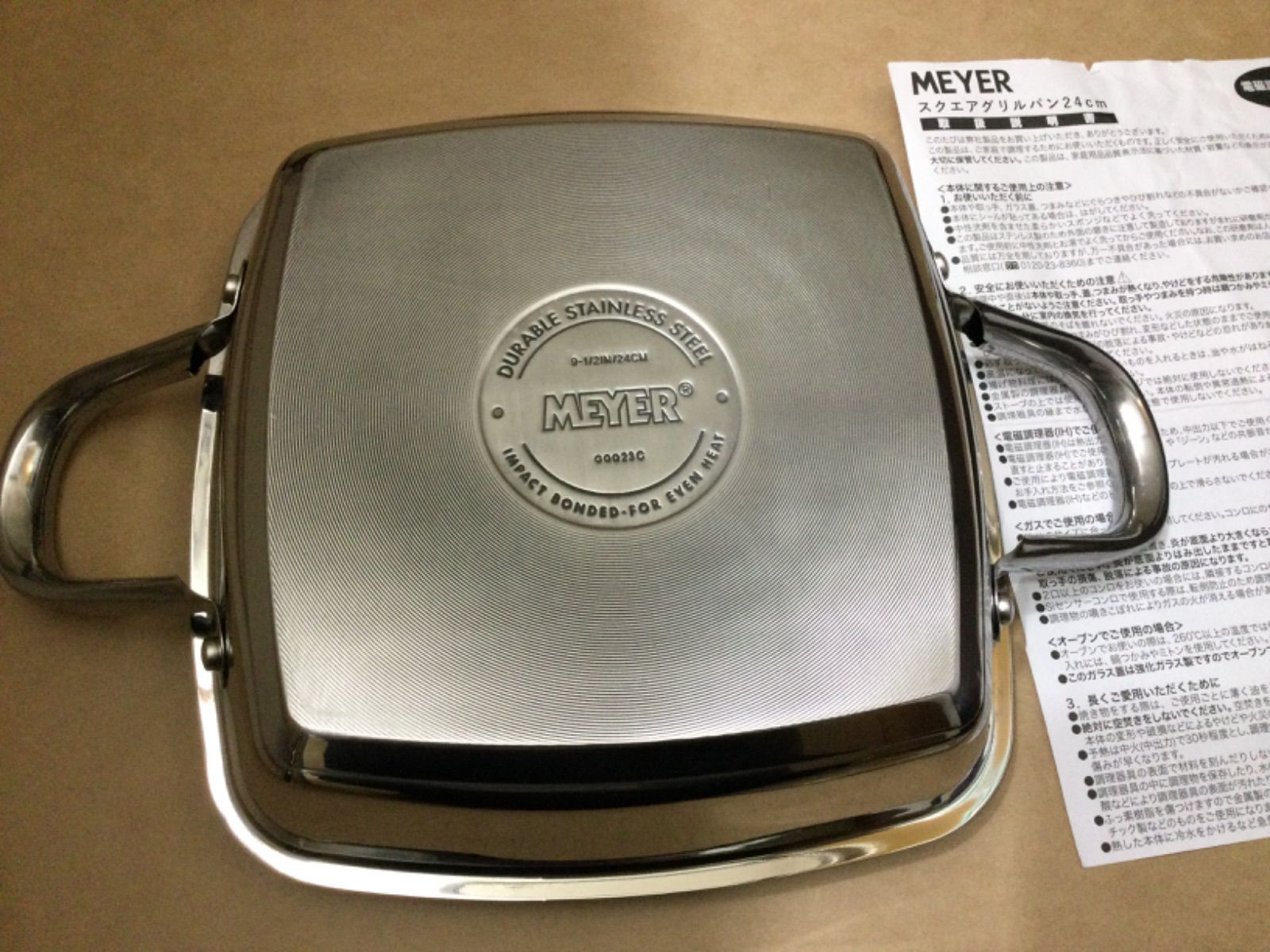 未使用 MEYER マイヤー スクエアグリルパン 24cm ガラス蓋付き IH対応