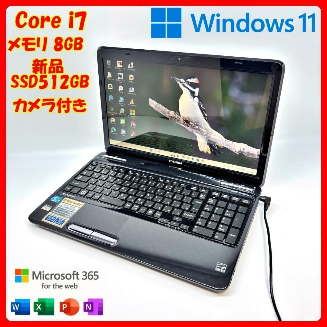 東芝ノートパソコン Windows11 Corei7 SSD オフィス付 A12 東芝ノートパソコン Windows11 Corei7 SSD オフィス付 A12