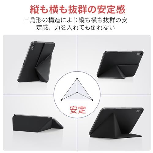 PITAKA iPad mini7 ケース(A17 Pro, 2024, 第7世代) iPad mini6 ケース