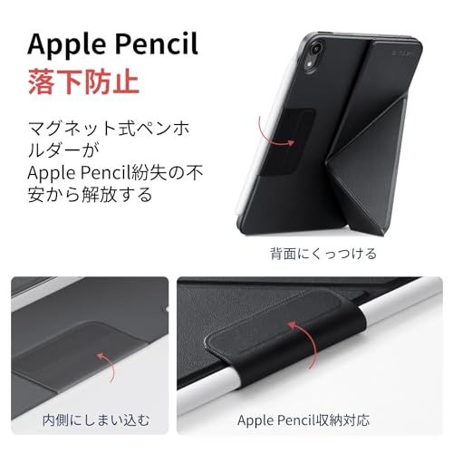 PITAKA iPad mini7 ケース(A17 Pro, 2024, 第7世代) iPad mini6 ケース