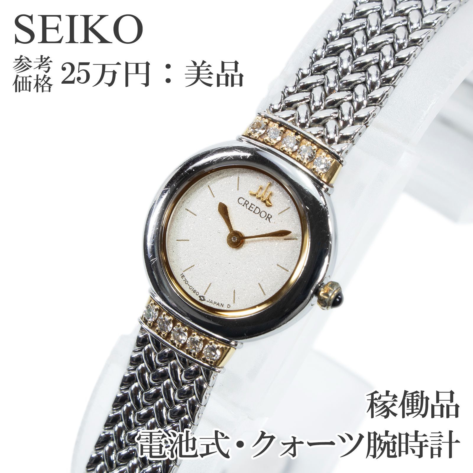 ♪美品 セイコー SEIKO CREDOR クレドール 4J81-0A40 シルバー文字盤