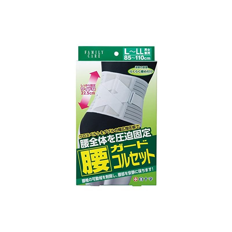 白十字 腰ガードコルセット L~LL 1個 男女兼用 幅広 全面メッシュ 0
