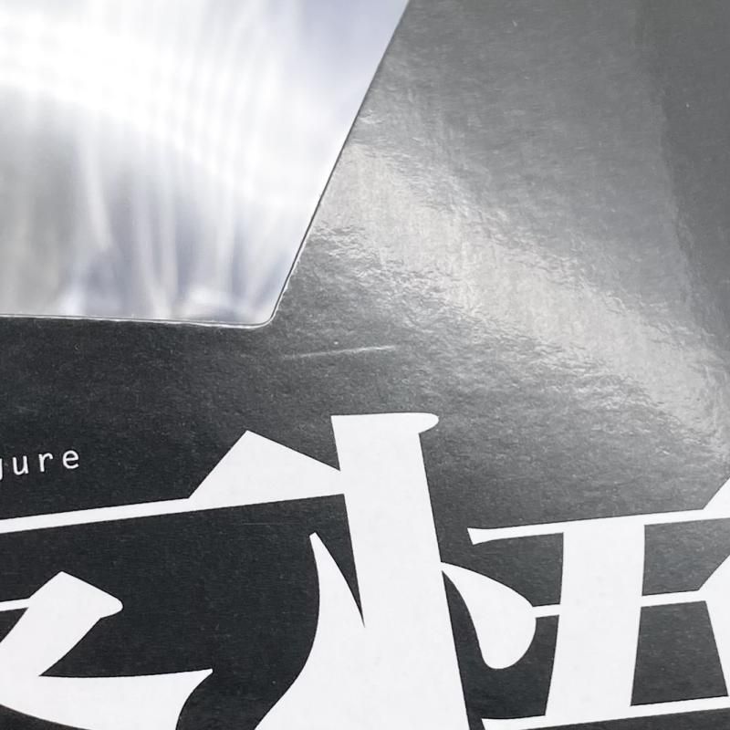 中古】未開封 ARTFX J 1/8 五条悟 特典付 壽屋 コトブキヤ 呪術廻戦[17