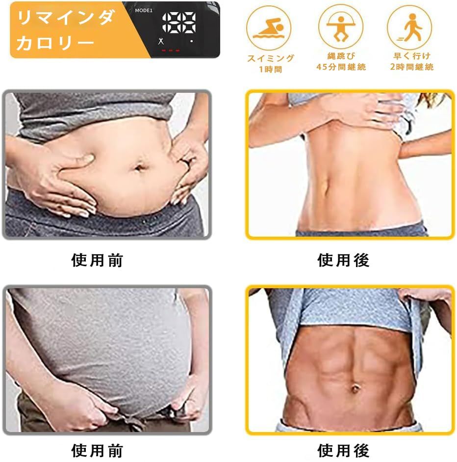 新品 EMS 腹筋ベルト 最強モデル ジェルシート不要 腹筋 ステンレス 