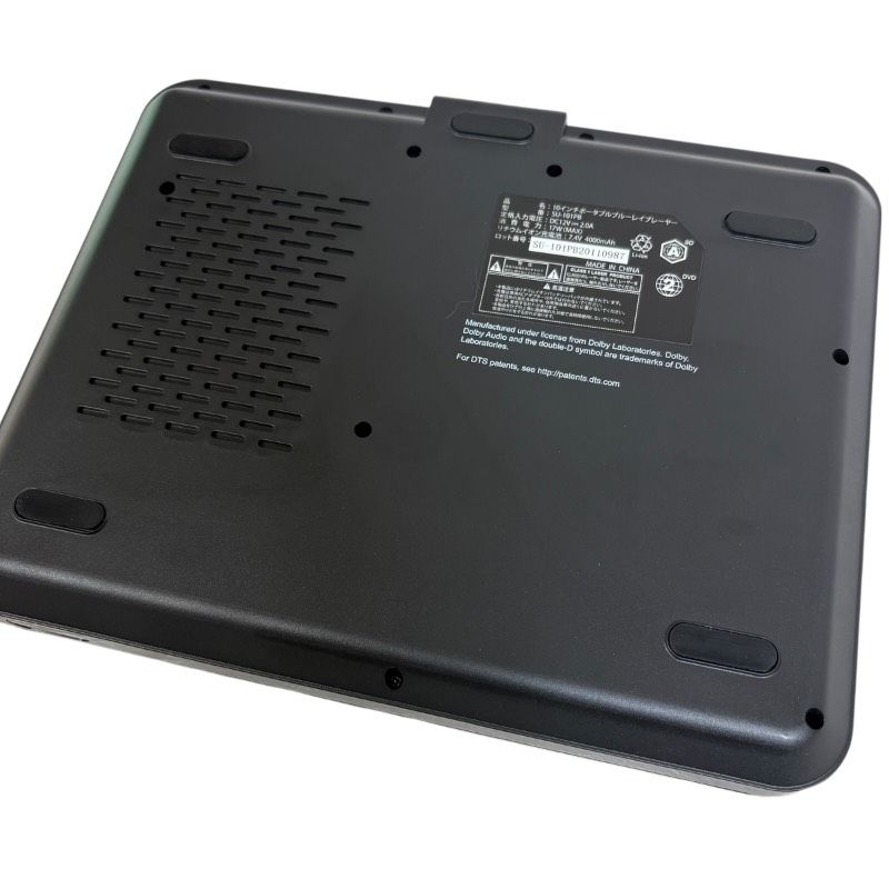 極美品】Superbe SU-101PB ポータブルブルーレイプレーヤー 10インチ