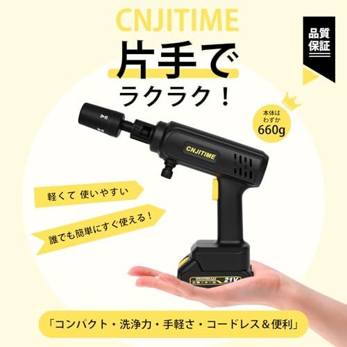 高圧洗浄機【2026年新登場・軽量版・コードレス・9MPa】ハンディ高圧