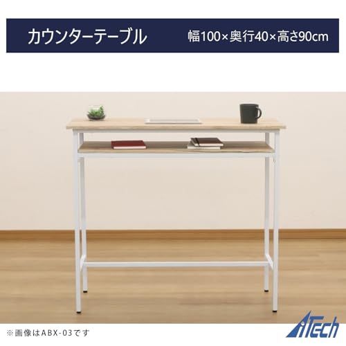 エイアイテック(AITECH)カウンターテーブル ナチュラル 幅100x奥40x エイアイテック(AITECH) AIS カウンターテーブル スリム おしゃれ