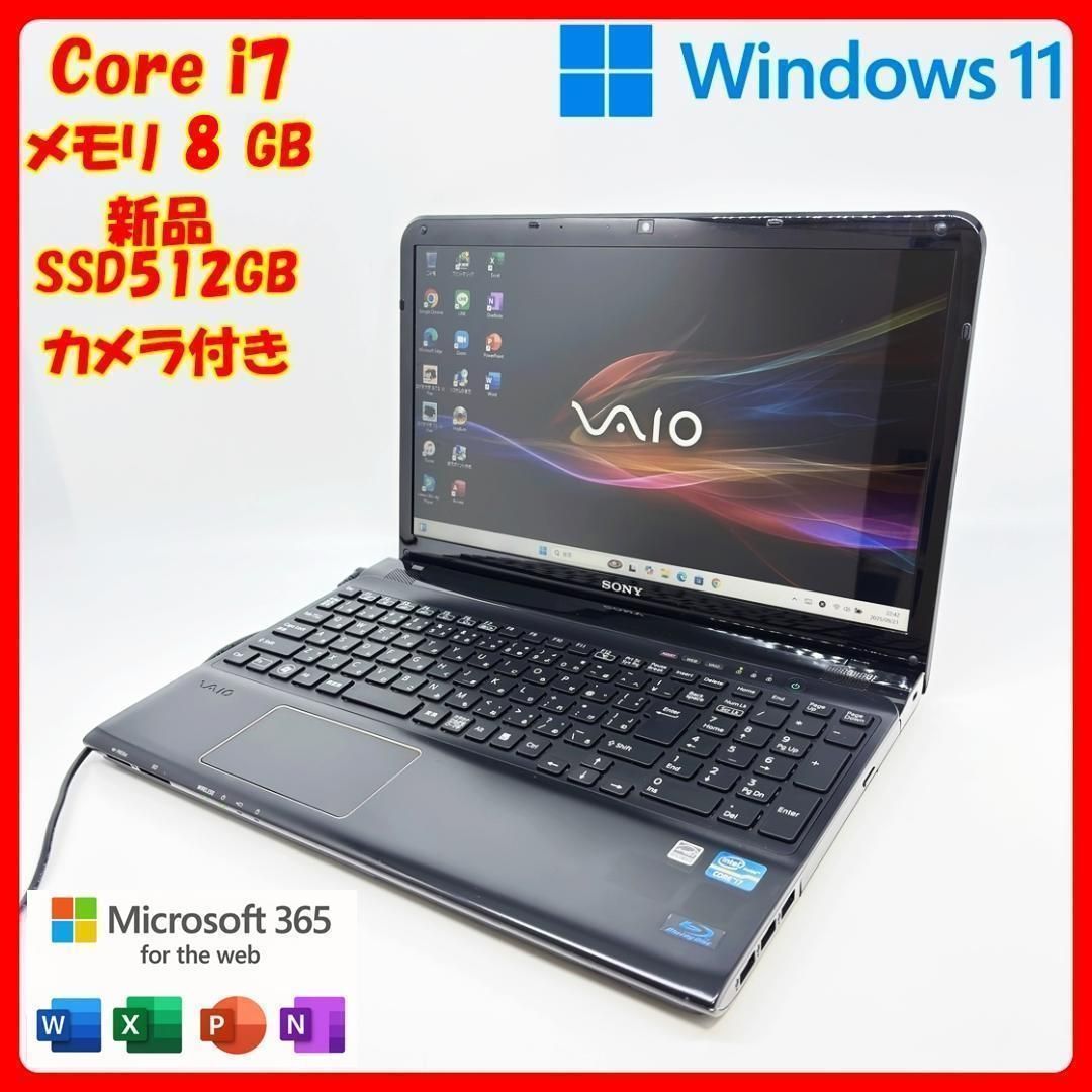 VAIO ノートパソコン Corei7 オフィス 新品SSD Win11 A13 ノートパソコン/Core i7/新品SSD/Office/Win11/L96 VAIO ノート