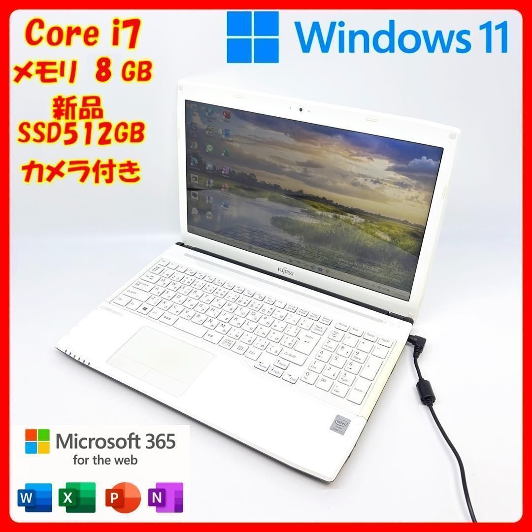 富士通⑫/Windows11/corei7/SSD/office/ノートパソコン | APPS