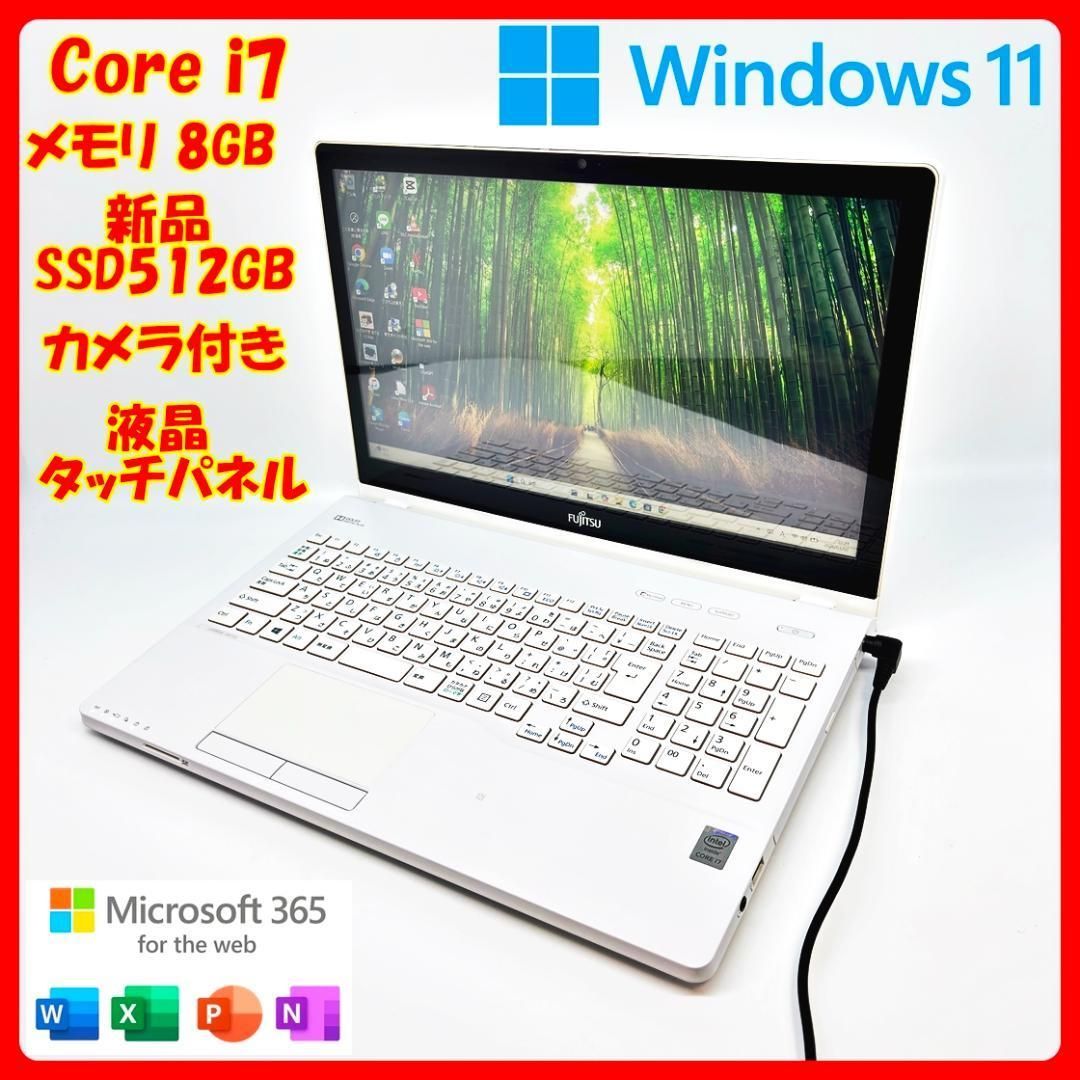 富士通 Corei7 SSD Win11 Office付ノートPC A43 - メルカリ 富士通 Corei7 SSD Win11 Office付ノートPC A43 - メルカリ