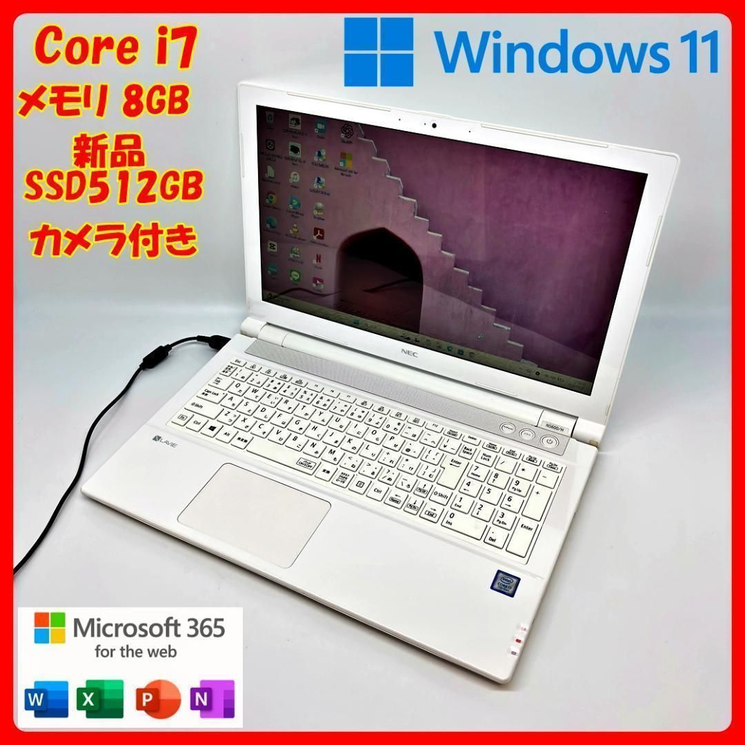 新品SSD i5搭載 Win11 即使用可ノートPC NEC (E3509) 【公式通販】