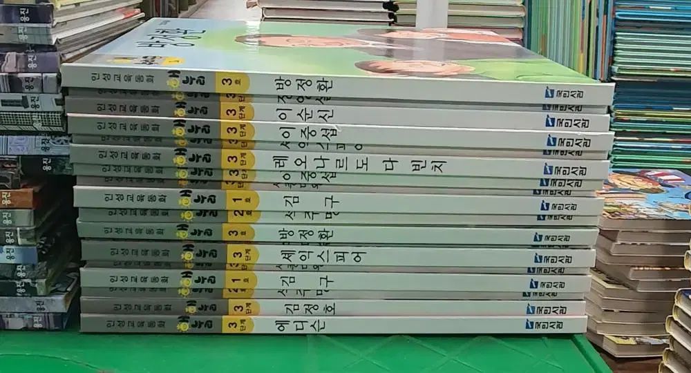 パーソナリティ教育おとぎ話 ククミン図書館 18 巻 セット 童話