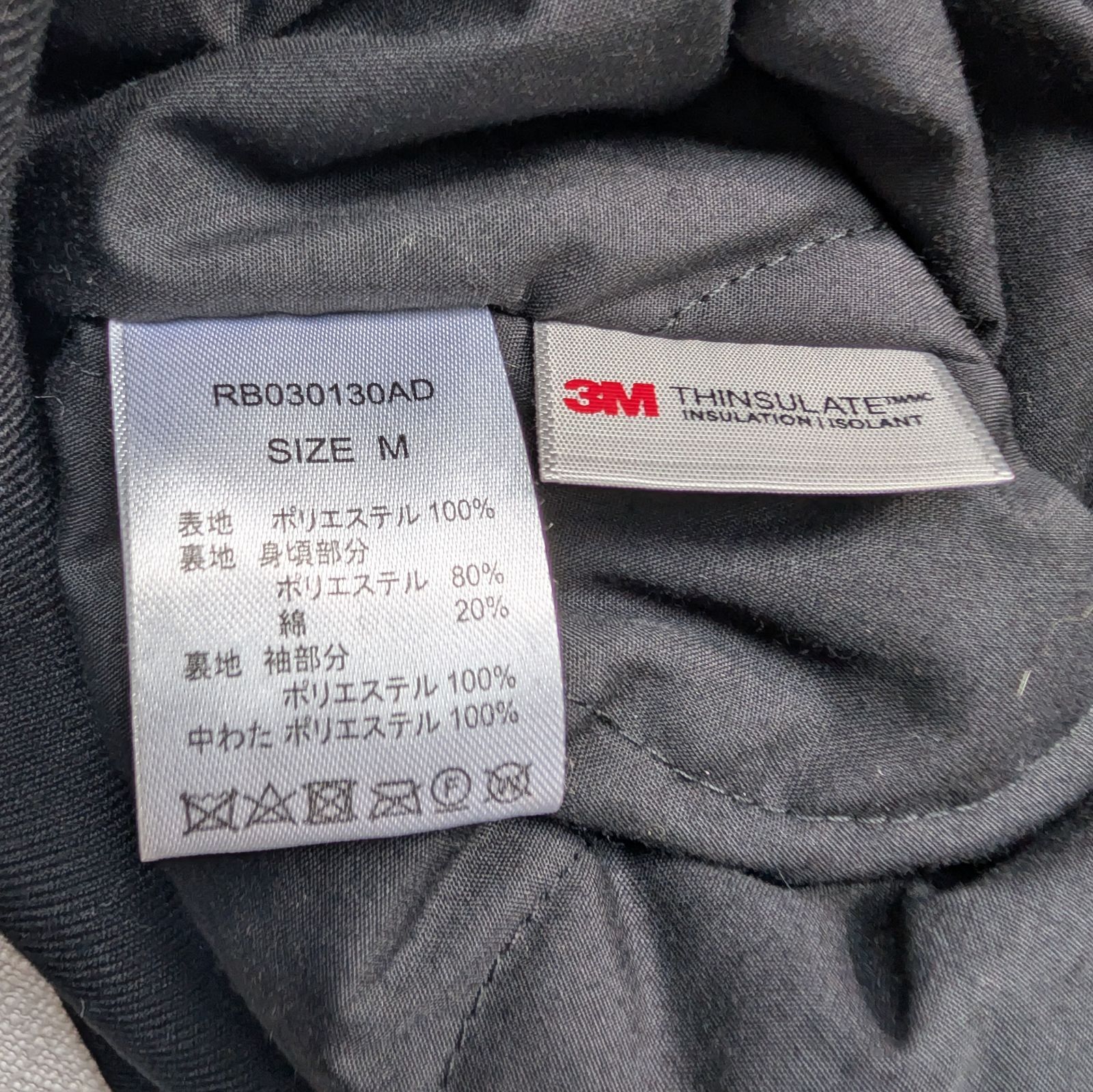 高機能中綿】レイジブルー MA-1 ブルゾン 3Mシンサレート 黒 Mサイズ 