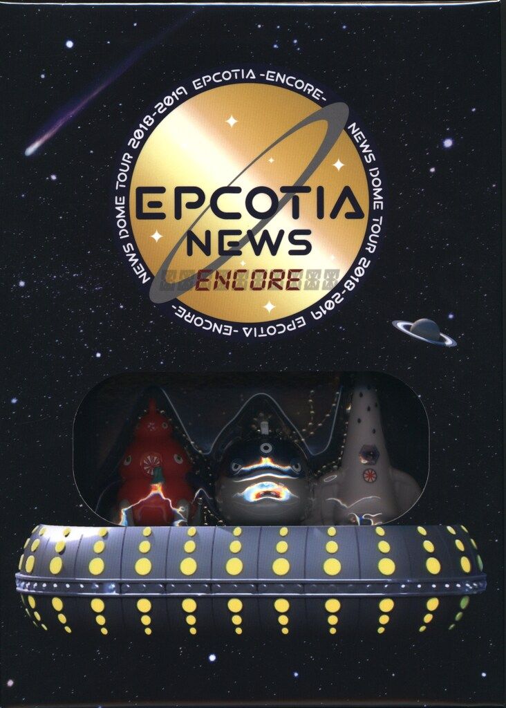 NEWSエプコティアアンコール初回限定盤DVD Amazon.co.jp: NEWS DOME 