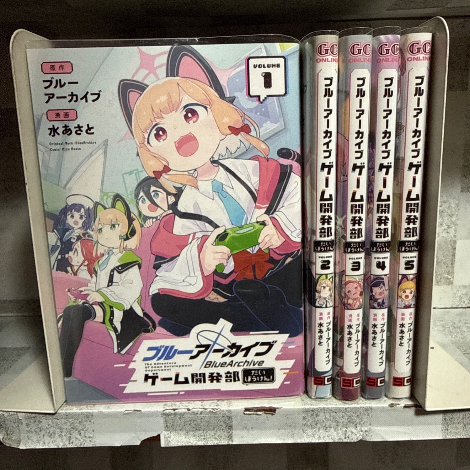 ブルーアーカイブ ゲーム開発部だいぼうけん! 1-5巻 全巻セット - メルカリ