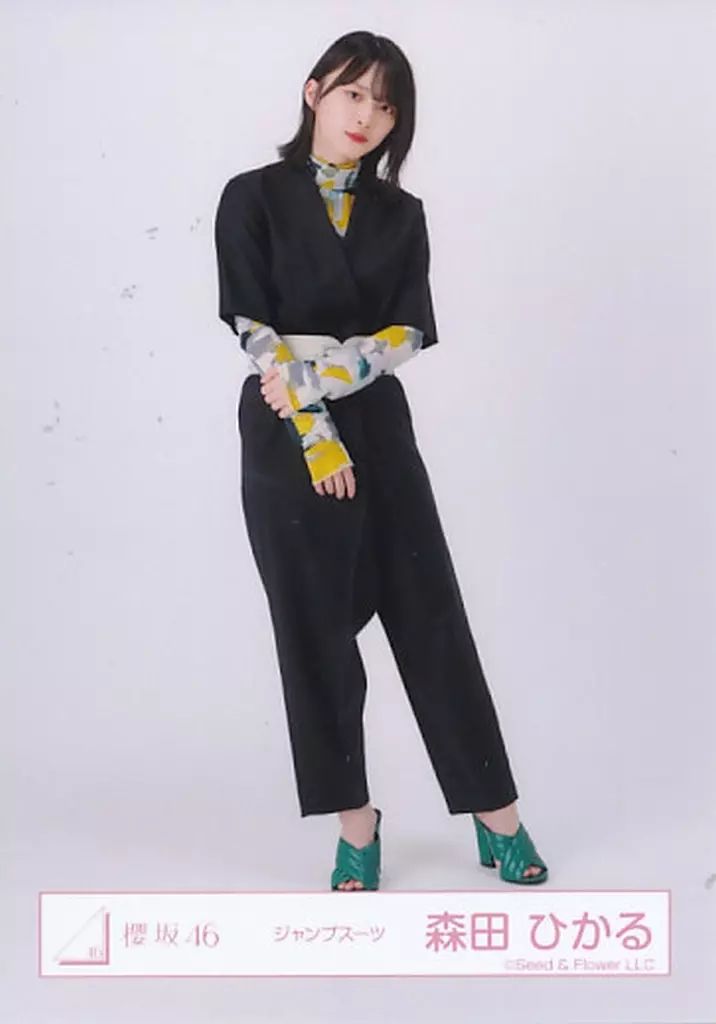 中古】生写真(坂道シリーズ) 森田ひかる/全身/櫻坂46ランダム生写真