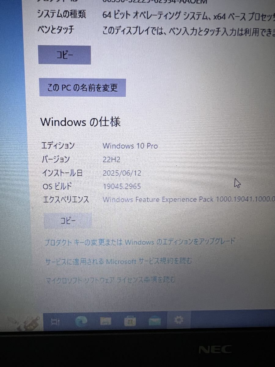 Nec VersaPro VF-5 Core i5-7200U/メモリ8GB/SSD256GB/ /Windows 10PRO 