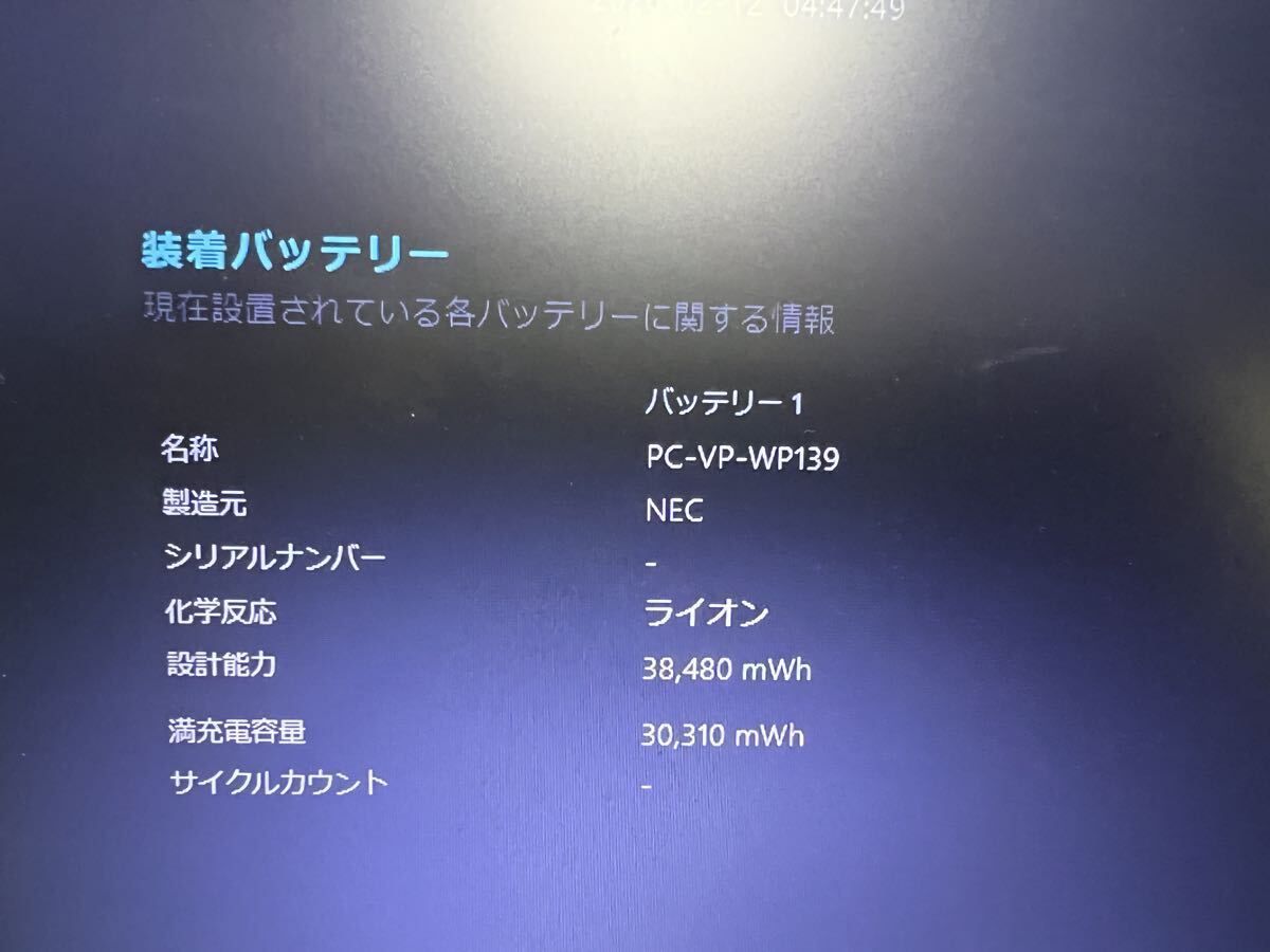 Nec VersaPro VF-5 Core i5-7200U/メモリ8GB/SSD256GB/ /Windows 10PRO 