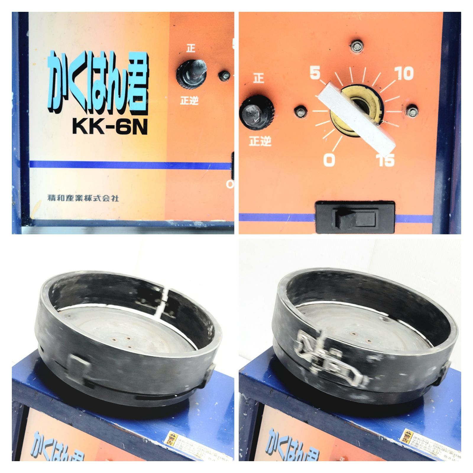 現状品】精和産業 撹拌機 かくはん君 KK-6N - メルカリ