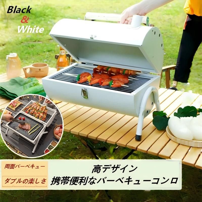 七輪2点セット 炭火焼