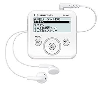 【中古-非常に良い】カシオ計算機 デジタル単語帳 EX-word with XC-K40 (ホワイト)