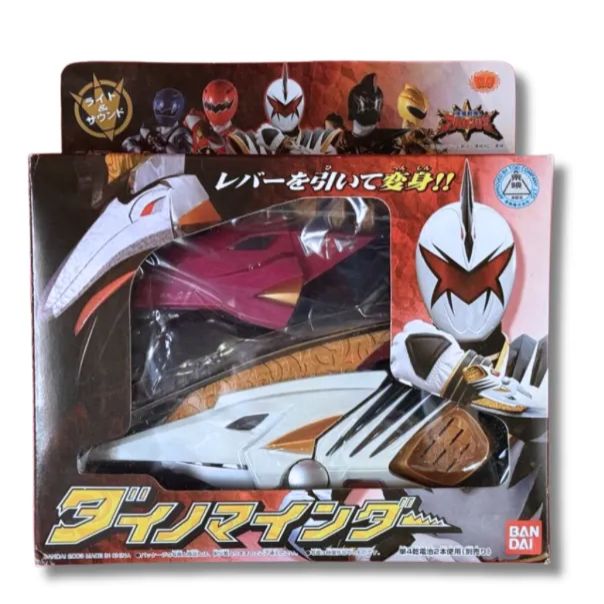 ダイノマインダー アバレキラー アバレンジャー ダイノマインダー 爆竜 