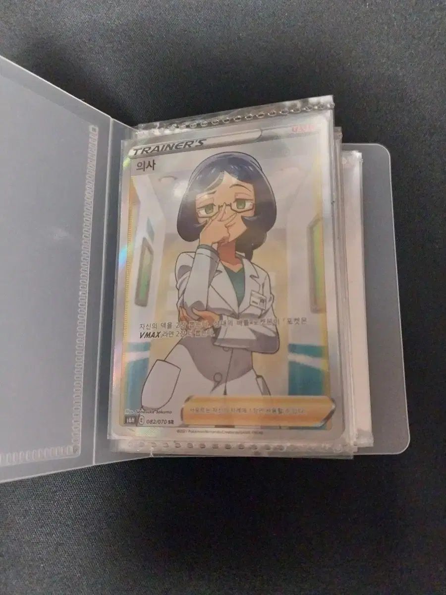 ポケモンカード 出品