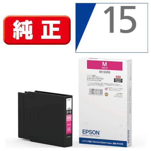 新品 エプソン EPSON 純正インクカートリッジ IB15MB マゼンタ Lサイズ