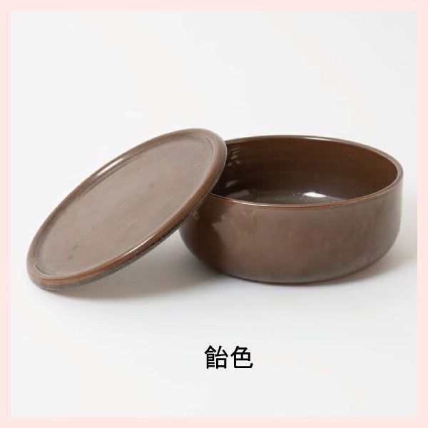 ぬか壺（浅型）／飴色　信楽焼 日本製　※陶器,シリーズ,高級感,高品質,レトロモダン,おしゃれ,明山陶業,お漬物,野菜,微生物の発酵安定,ニオイ移り少ない,ぬか床,漬け物,手作業,壷,容器