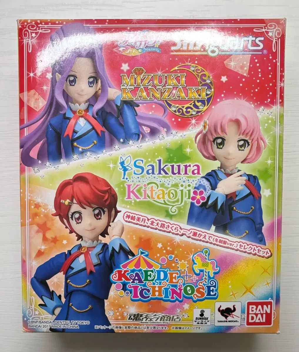 アイカツ 瑞希 さくら かえで フィギュア