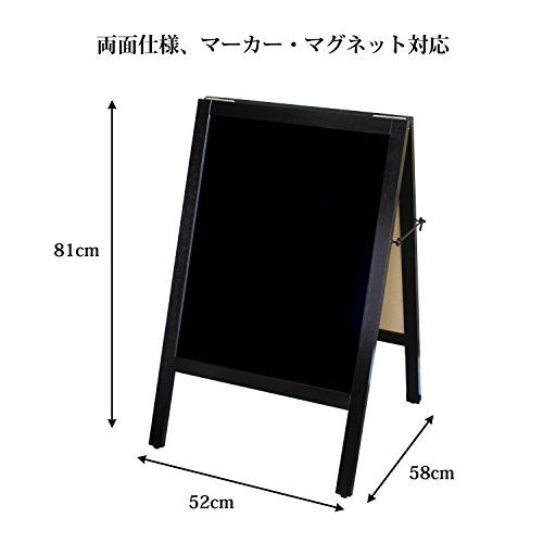 新品 WRC A型 ブラックボード 看板 両面 ダークブラウン マーカー