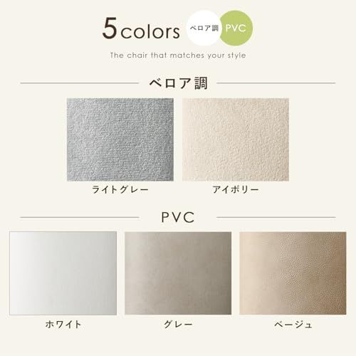  萩原 デスクチェア 回転式 オフィス 椅子 選べる 3タイプ× 5色 昇降式 高さ 63-71 PVC生地 ダイヤ グレー LHC-4467PGY 丈夫 オフィスチェア ワークチェア 椅子 チェア