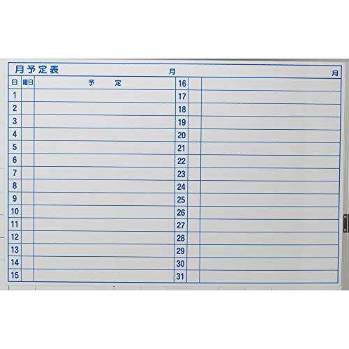 新品 TRUSCO(トラスコ) スケジュールボード マグネットシートタイプ 月予定表 600×900 TWMML