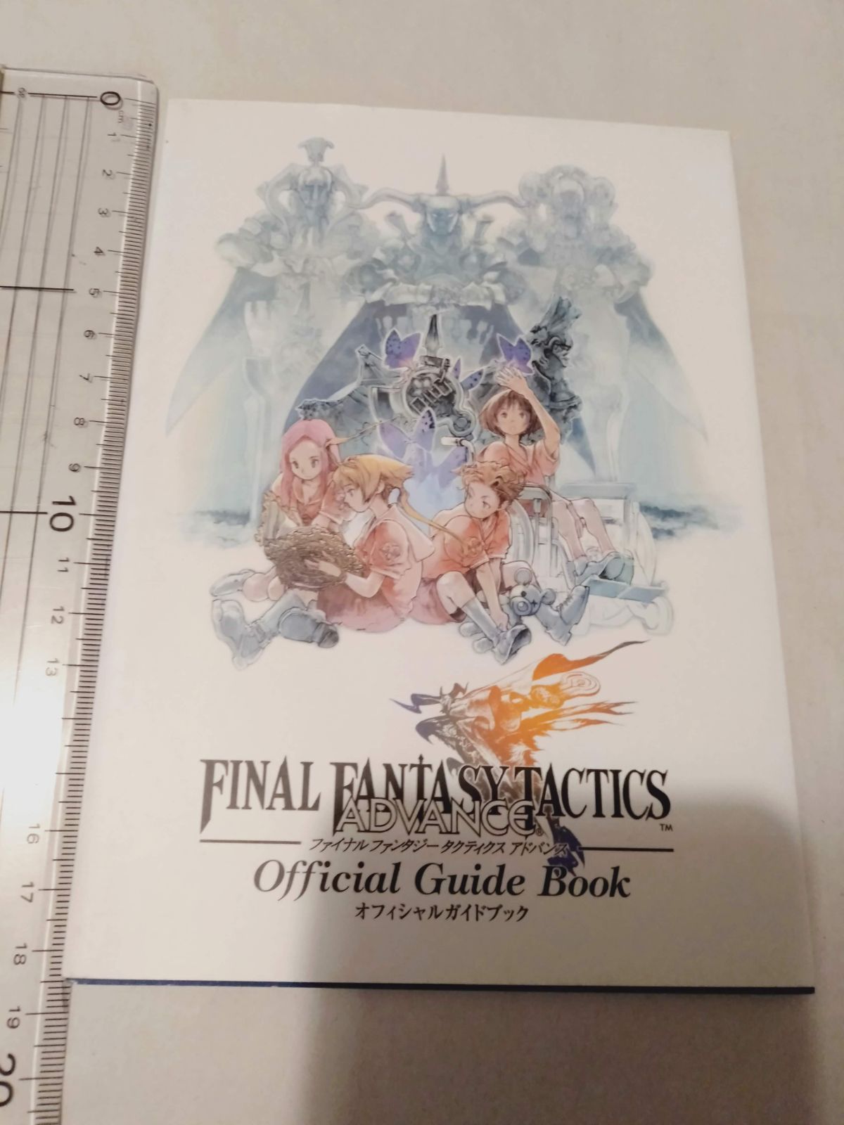 本(カード付】FINAL FANTASY TACTICCS ADVANCE Official Guide Book 