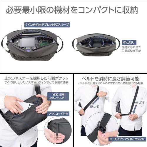 ハクバ HAKUBA カメラバッグ プラスシェル シティ スリング4 G05 AZ 