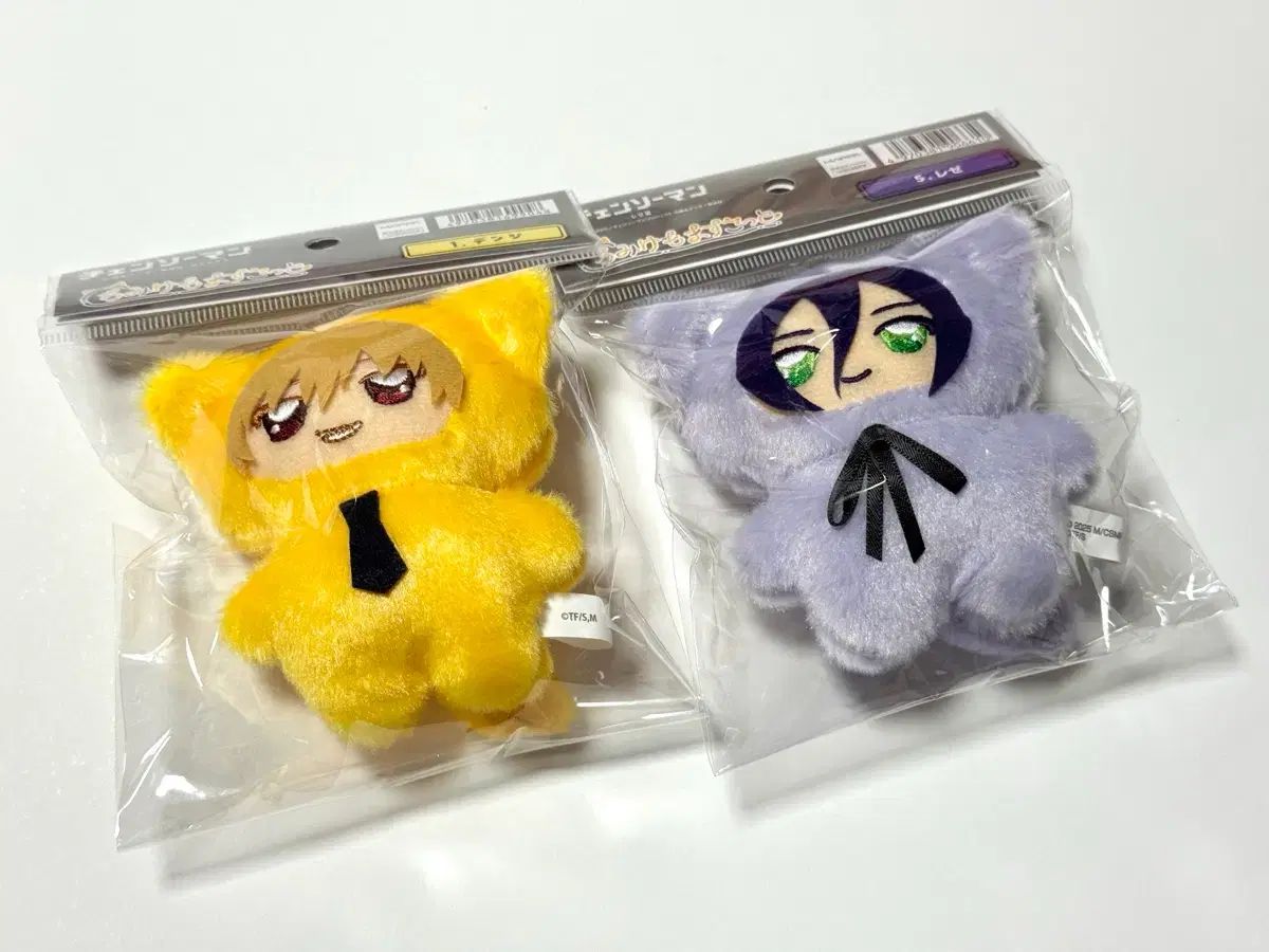 格安，低価 未開封 デンジ レゼ CHIMMY ケモ マスコット ぬい